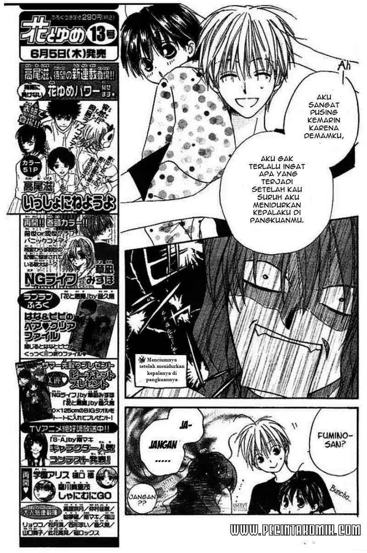 image-komik-faster-than-a-kiss-chapter-14-5/30