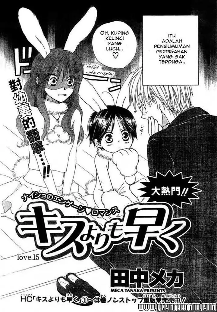 image-komik-faster-than-a-kiss-chapter-15-2/31