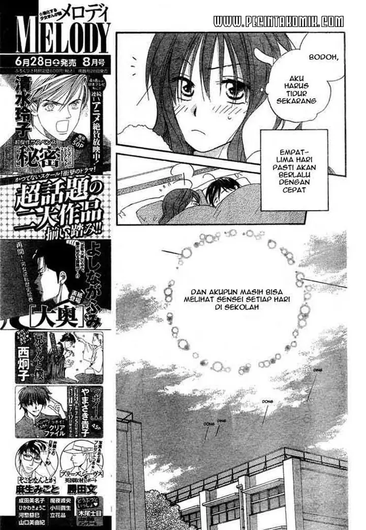 image-komik-faster-than-a-kiss-chapter-15-7/31