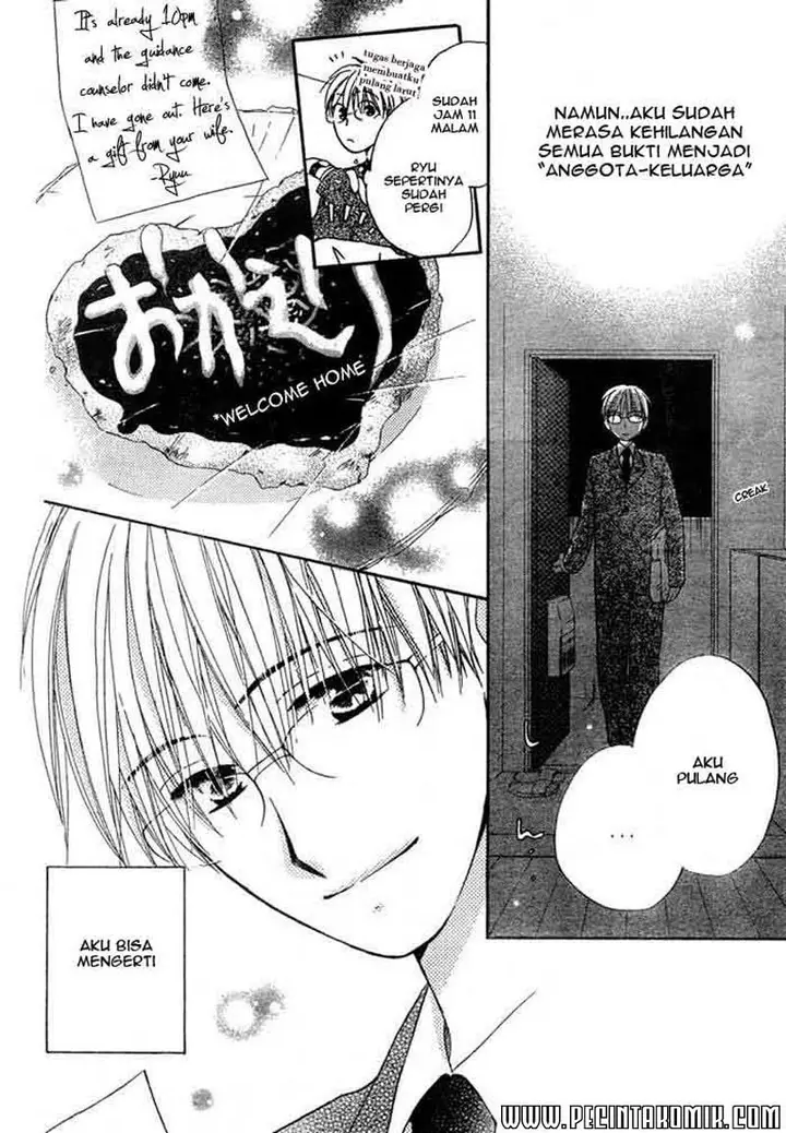 image-komik-faster-than-a-kiss-chapter-15-12/31