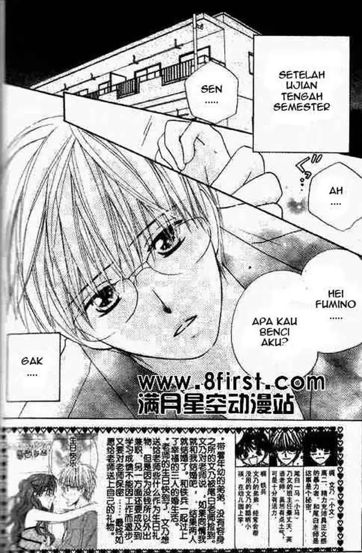 image-komik-faster-than-a-kiss-chapter-17-2/32
