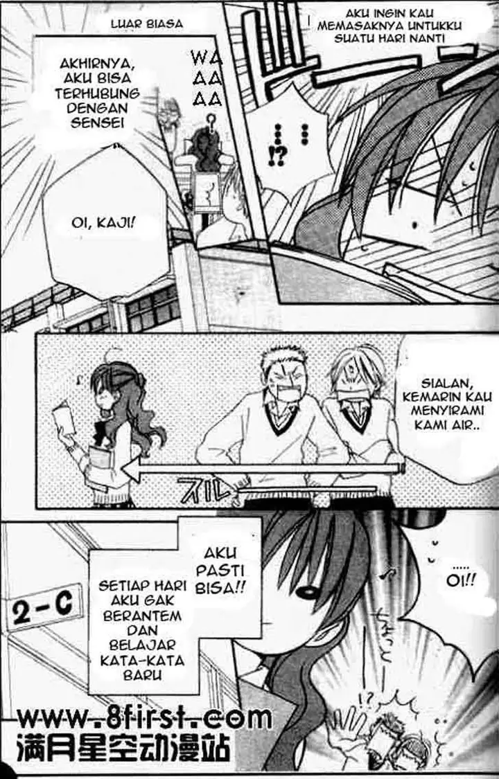 image-komik-faster-than-a-kiss-chapter-17-13/32
