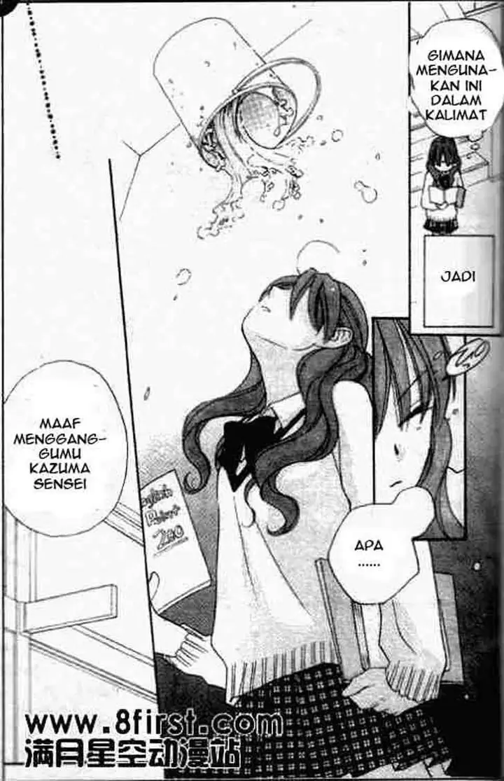 image-komik-faster-than-a-kiss-chapter-17-15/32