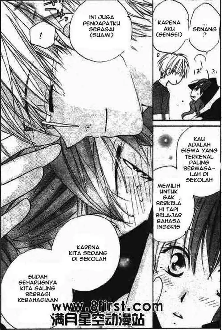 image-komik-faster-than-a-kiss-chapter-17-25/32