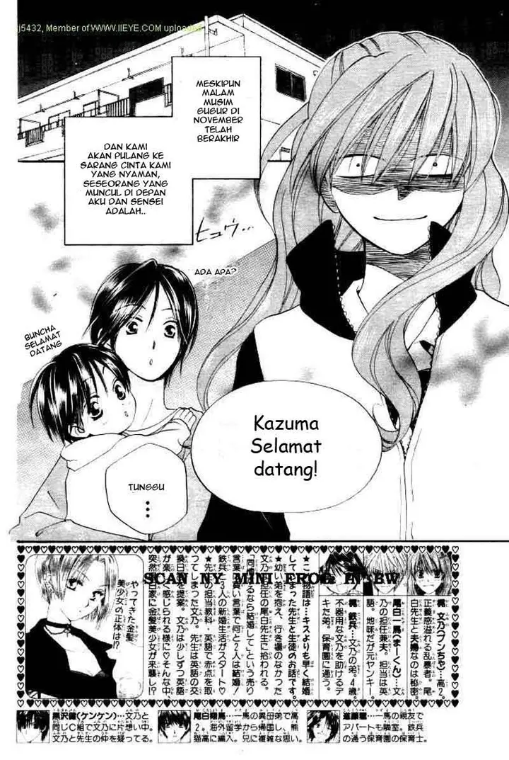 image-komik-faster-than-a-kiss-chapter-18-2/33