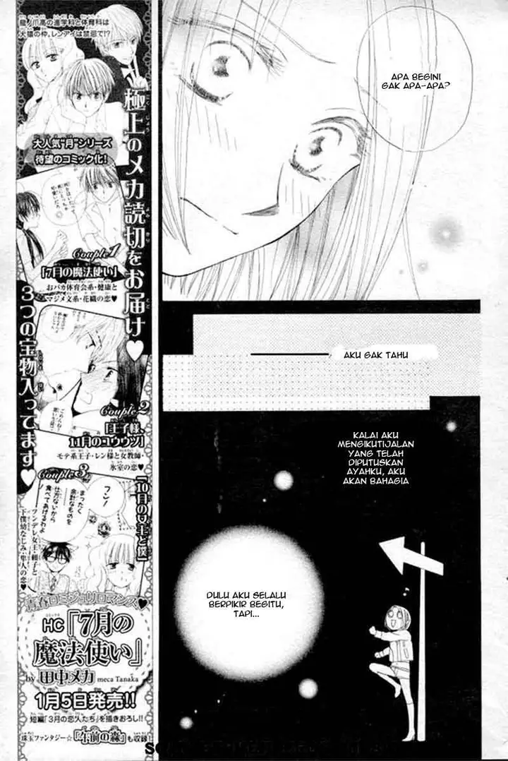 image-komik-faster-than-a-kiss-chapter-20-7/32