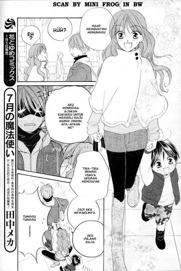 image-komik-faster-than-a-kiss-chapter-20-11/32