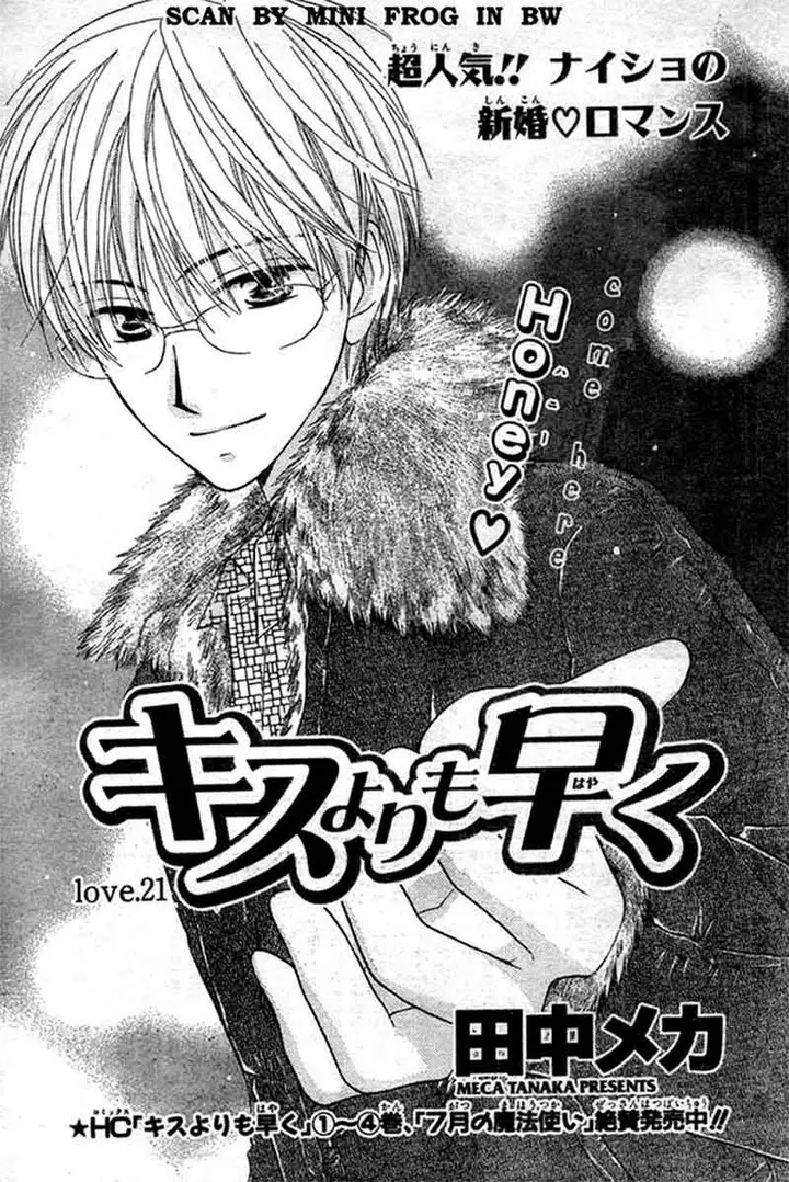 image-komik-faster-than-a-kiss-chapter-21-1/30