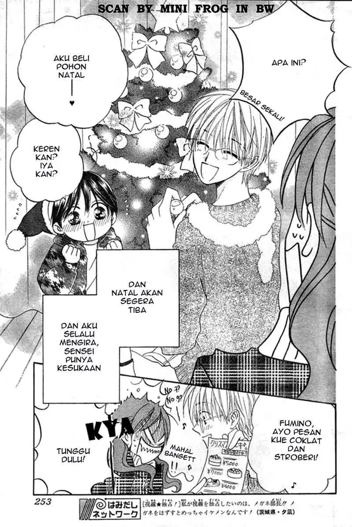 image-komik-faster-than-a-kiss-chapter-21-3/30