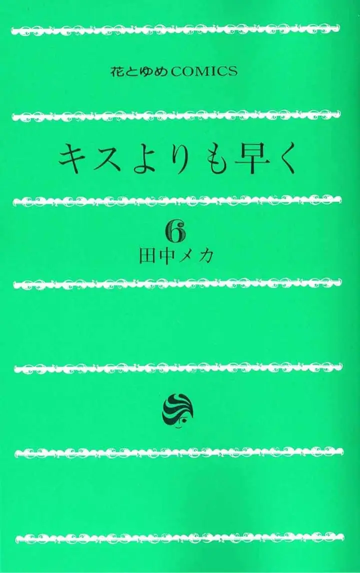 image-komik-faster-than-a-kiss-chapter-23-4/38