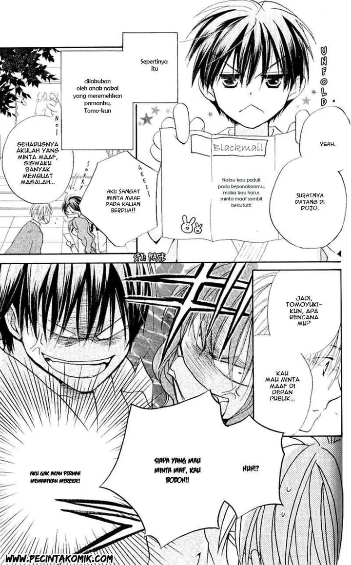 image-komik-faster-than-a-kiss-chapter-25-3/33