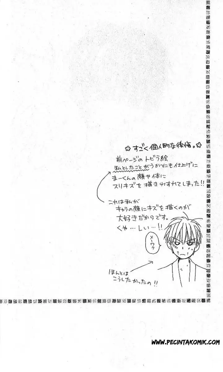 image-komik-faster-than-a-kiss-chapter-26-1/43