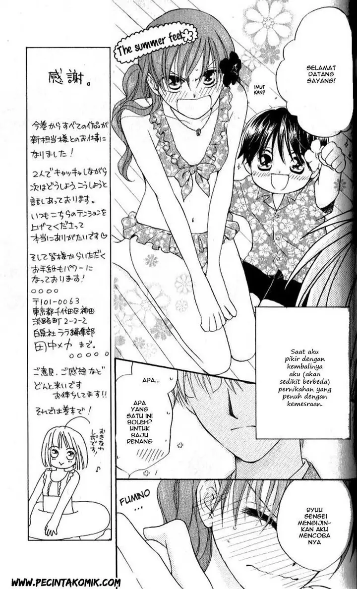 image-komik-faster-than-a-kiss-chapter-27-4/37