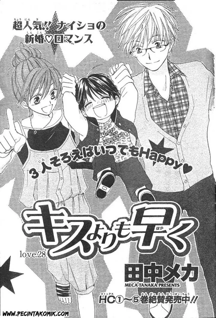 image-komik-faster-than-a-kiss-chapter-28-2/30