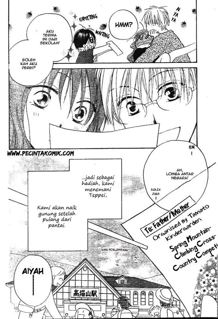 image-komik-faster-than-a-kiss-chapter-28-5/30