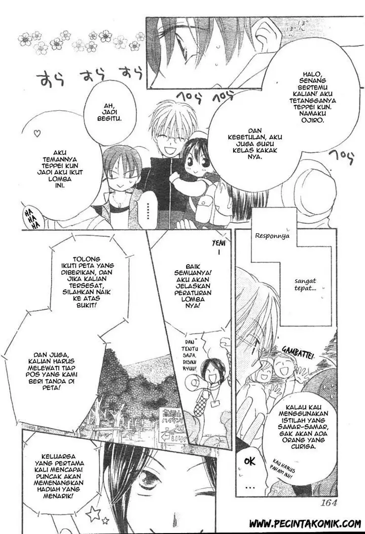 image-komik-faster-than-a-kiss-chapter-28-7/30