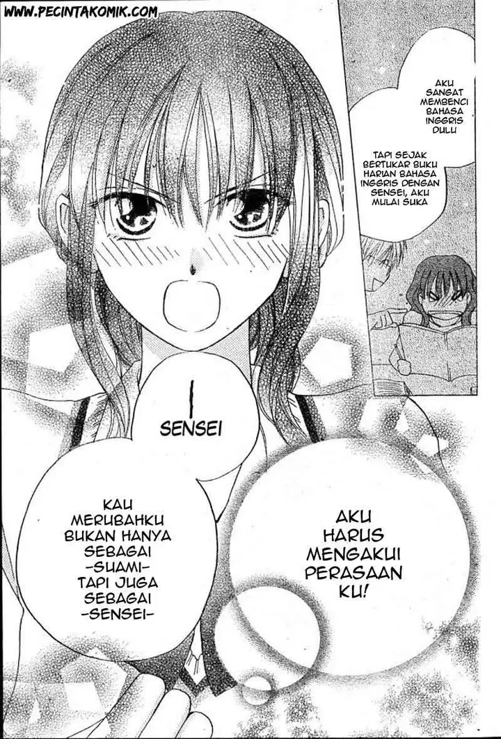 image-komik-faster-than-a-kiss-chapter-29-25/30
