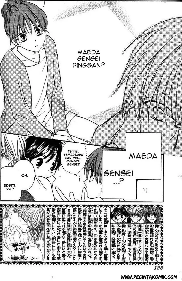 image-komik-faster-than-a-kiss-chapter-30-2/30