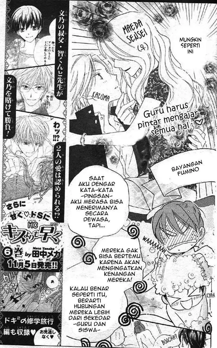 image-komik-faster-than-a-kiss-chapter-30-5/30