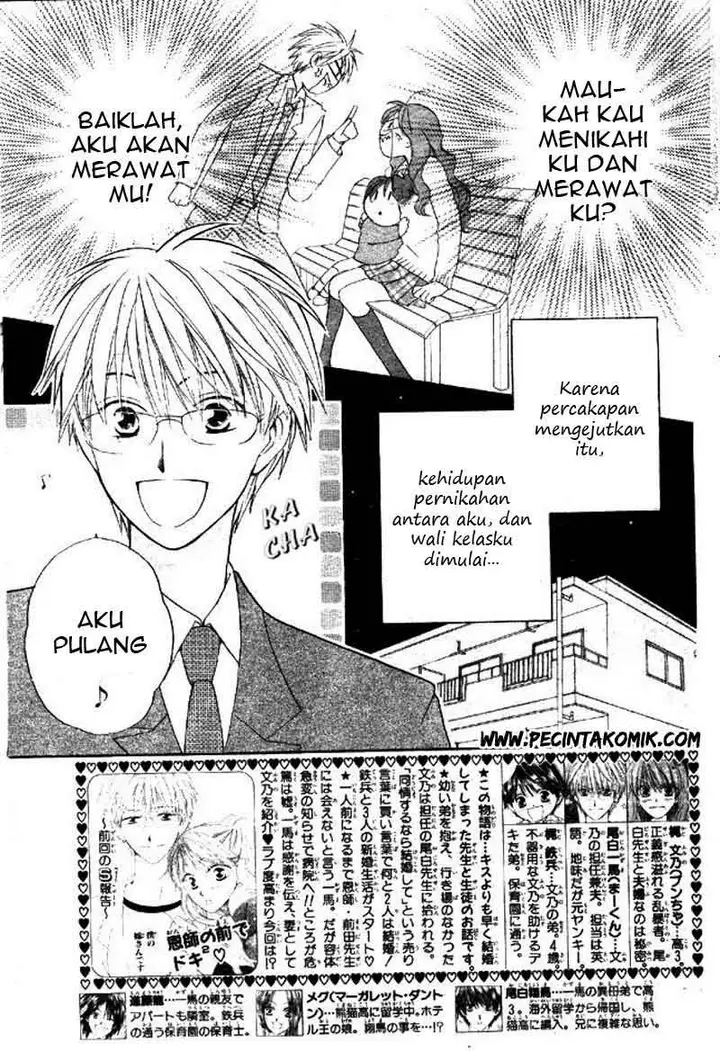 image-komik-faster-than-a-kiss-chapter-32-2/39