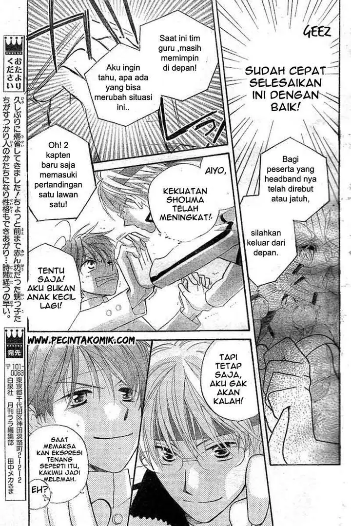 image-komik-faster-than-a-kiss-chapter-33-21/31