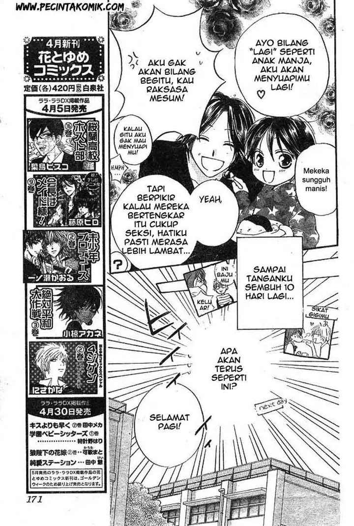 image-komik-faster-than-a-kiss-chapter-34-5/31