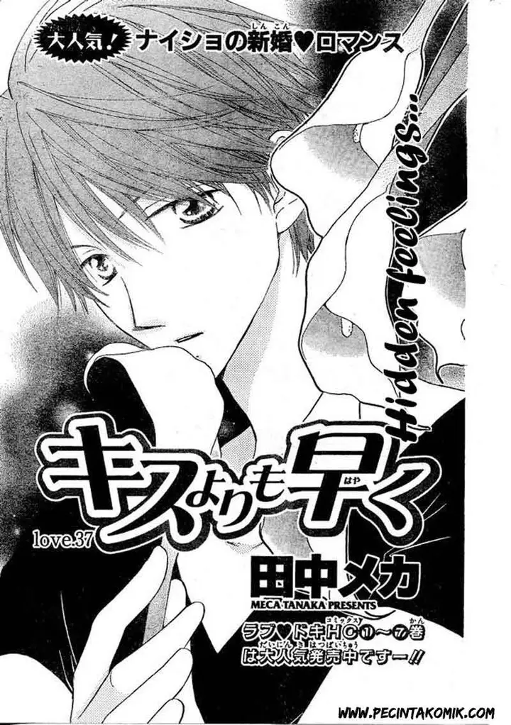 image-komik-faster-than-a-kiss-chapter-37-1/28