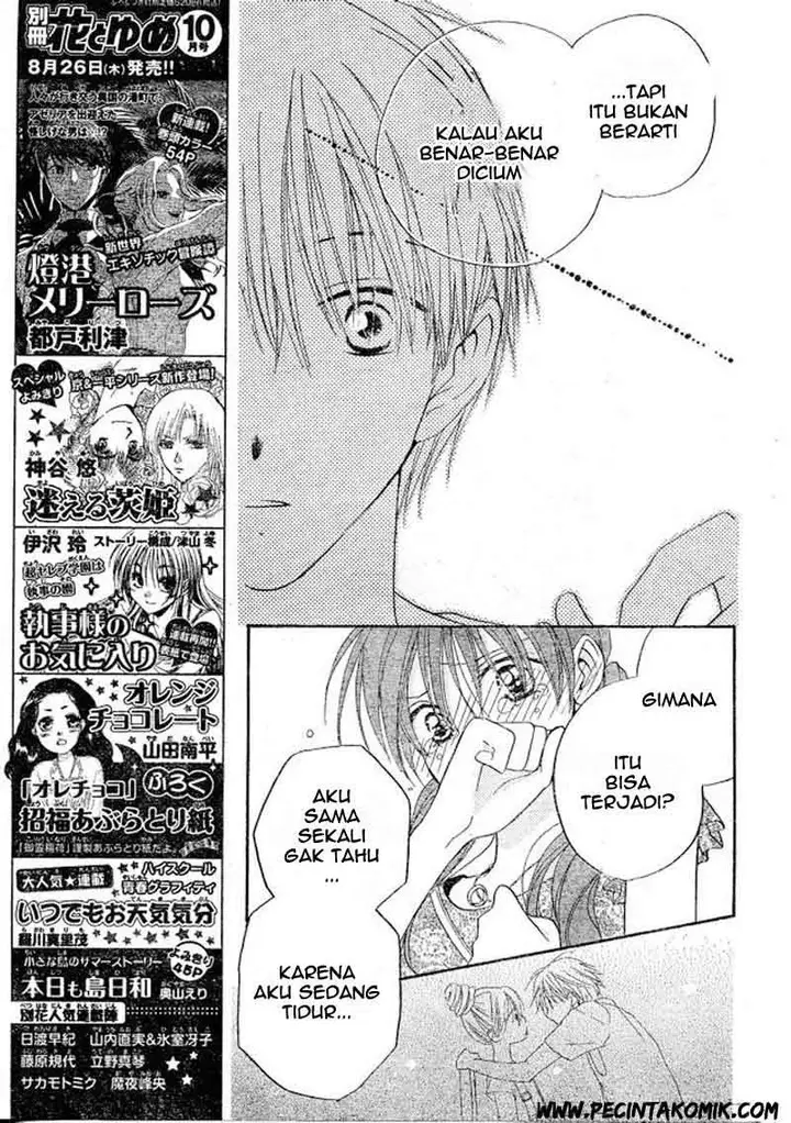 image-komik-faster-than-a-kiss-chapter-37-5/28
