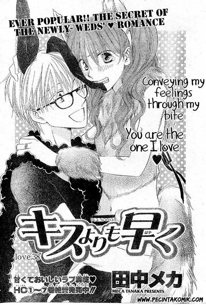 image-komik-faster-than-a-kiss-chapter-38-1/31