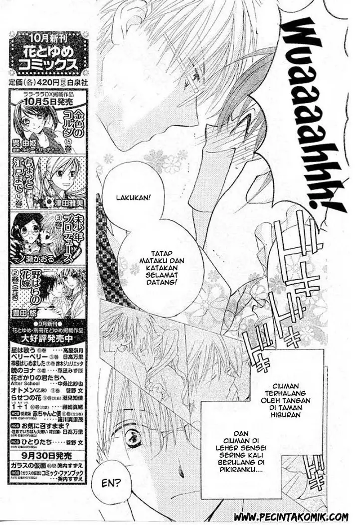 image-komik-faster-than-a-kiss-chapter-38-5/31