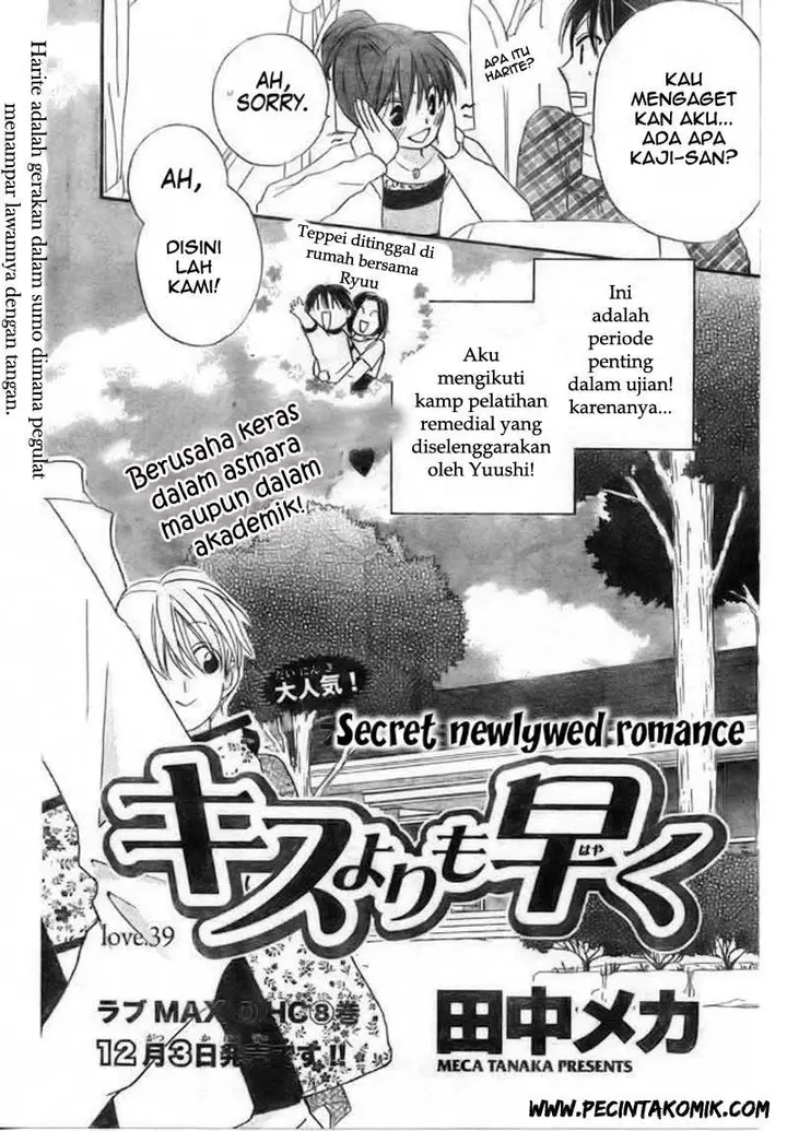 image-komik-faster-than-a-kiss-chapter-39-2/30