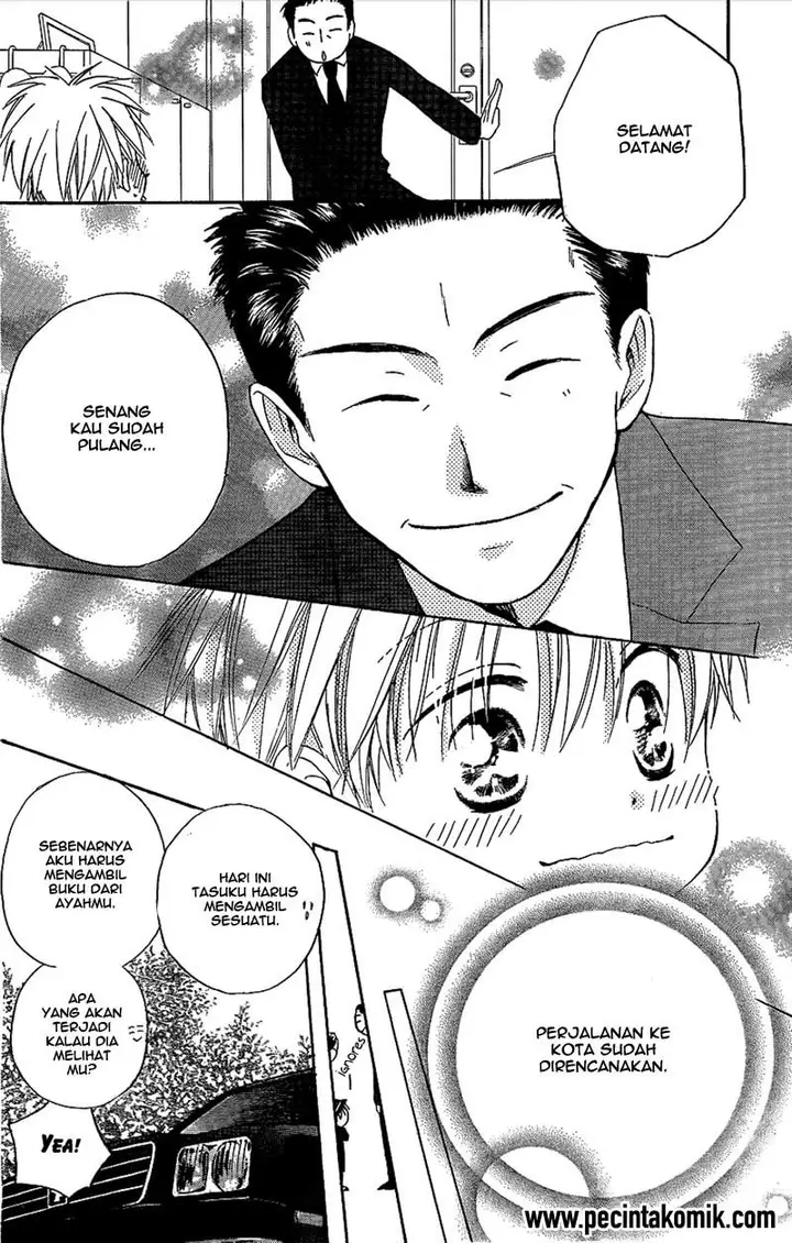 image-komik-faster-than-a-kiss-chapter-43-14/29