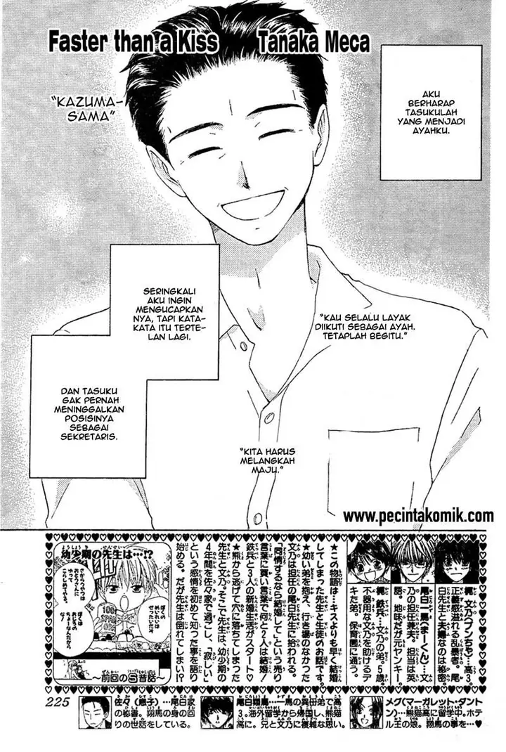 image-komik-faster-than-a-kiss-chapter-44-1/32