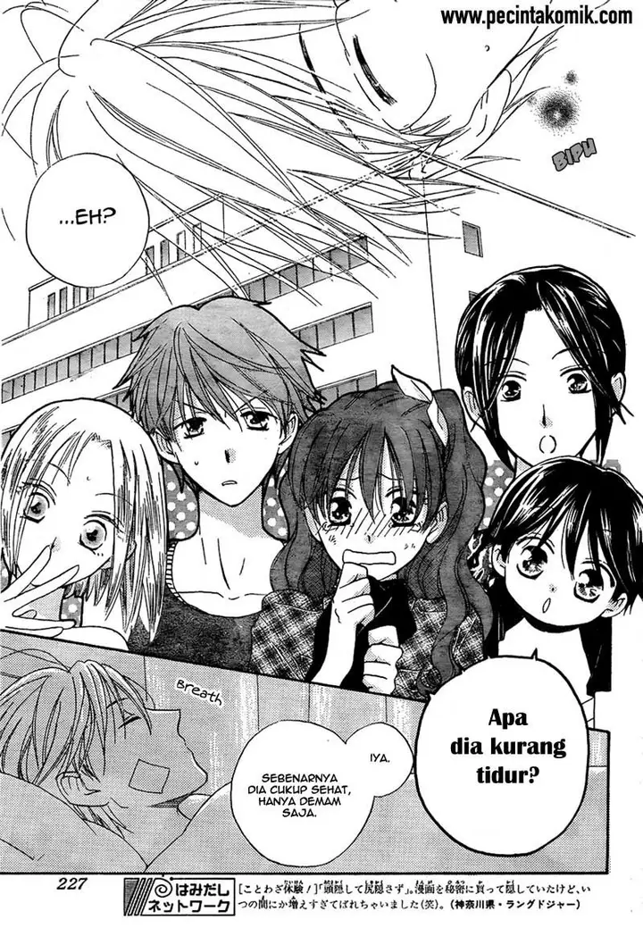 image-komik-faster-than-a-kiss-chapter-44-3/32