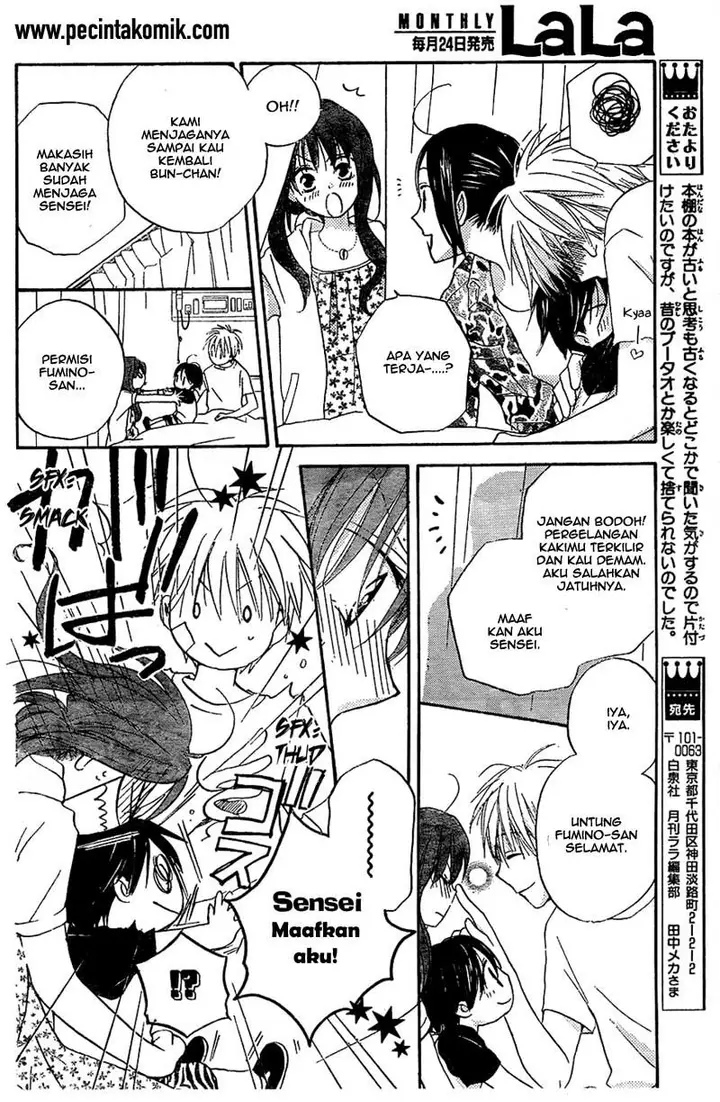 image-komik-faster-than-a-kiss-chapter-44-14/32