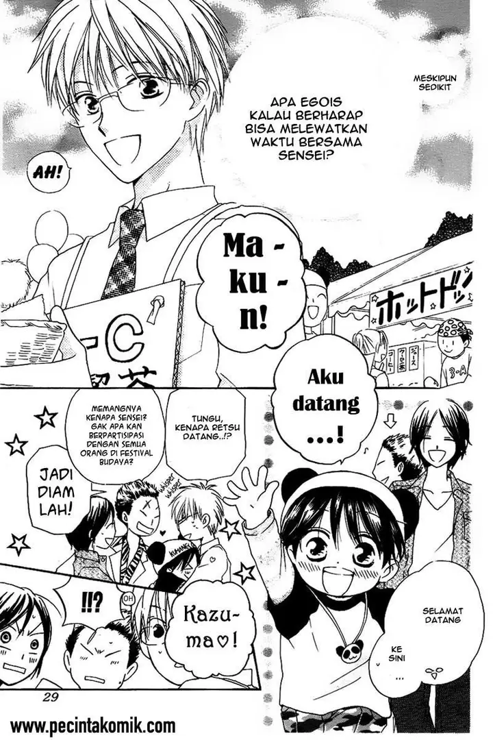 image-komik-faster-than-a-kiss-chapter-45-9/36