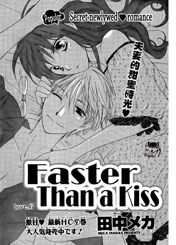 image-komik-faster-than-a-kiss-chapter-47-1/30