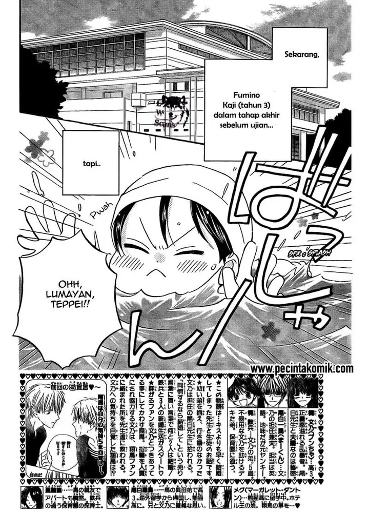 image-komik-faster-than-a-kiss-chapter-47-2/30