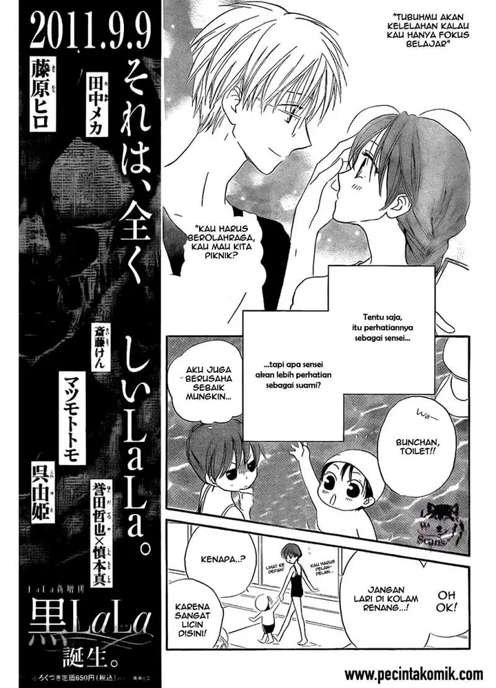 image-komik-faster-than-a-kiss-chapter-47-5/30