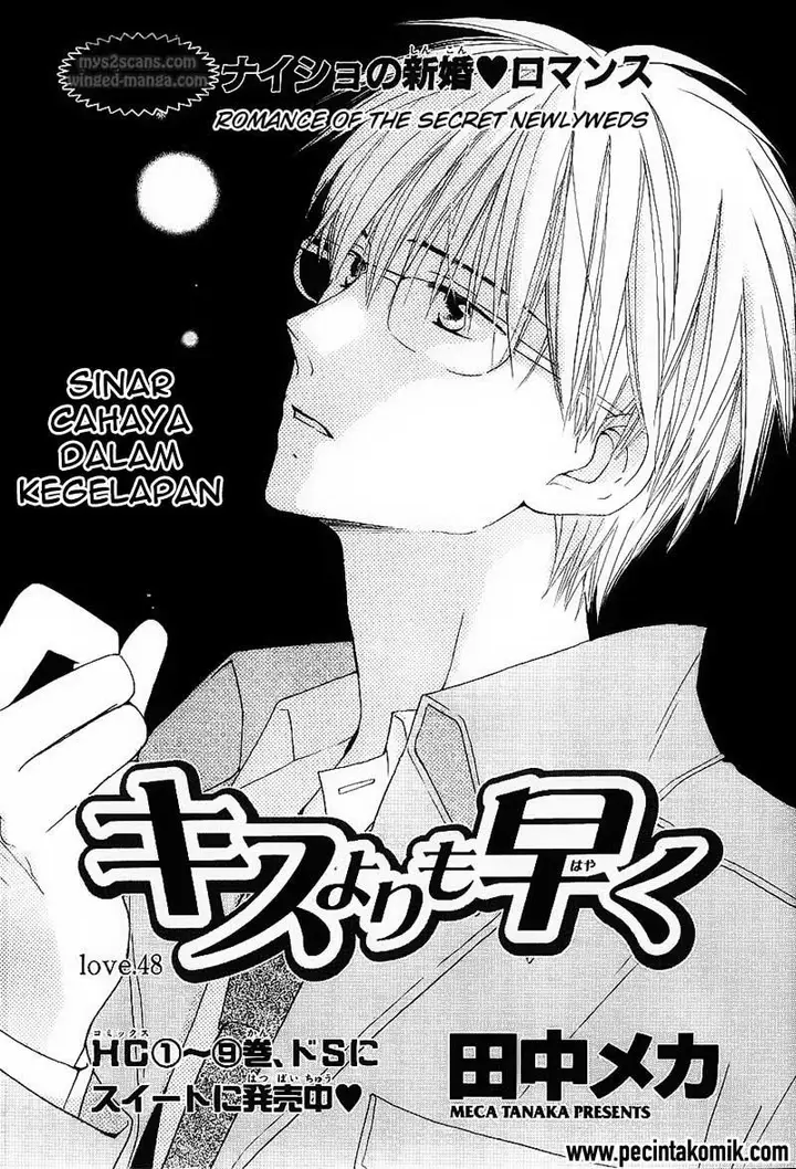 image-komik-faster-than-a-kiss-chapter-48-1/30
