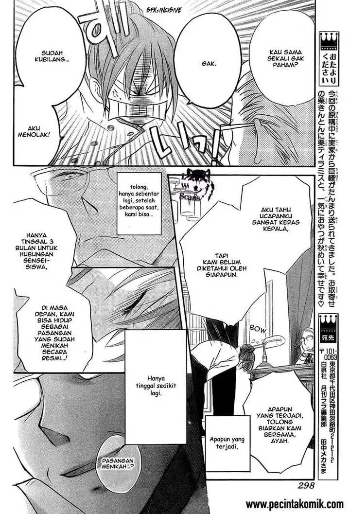 image-komik-faster-than-a-kiss-chapter-49-23/31