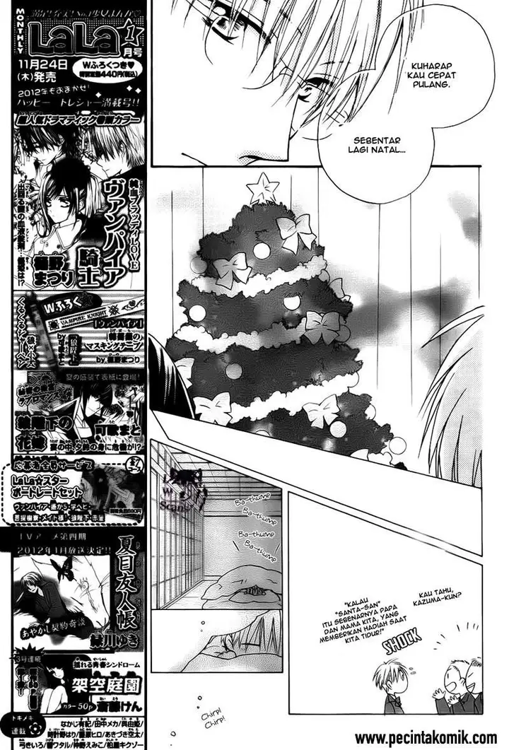 image-komik-faster-than-a-kiss-chapter-50-8/38