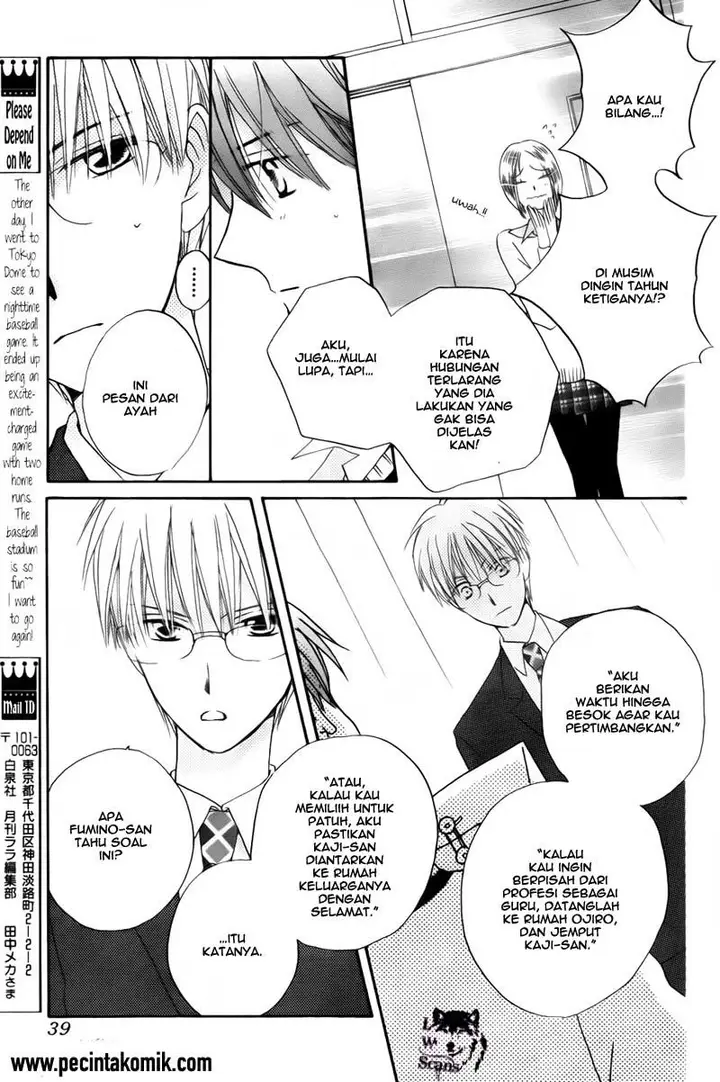 image-komik-faster-than-a-kiss-chapter-50-20/38
