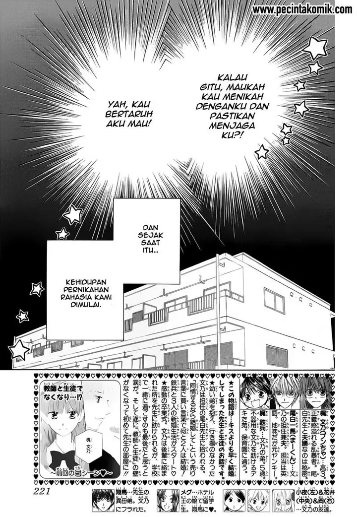 image-komik-faster-than-a-kiss-chapter-57-3/44