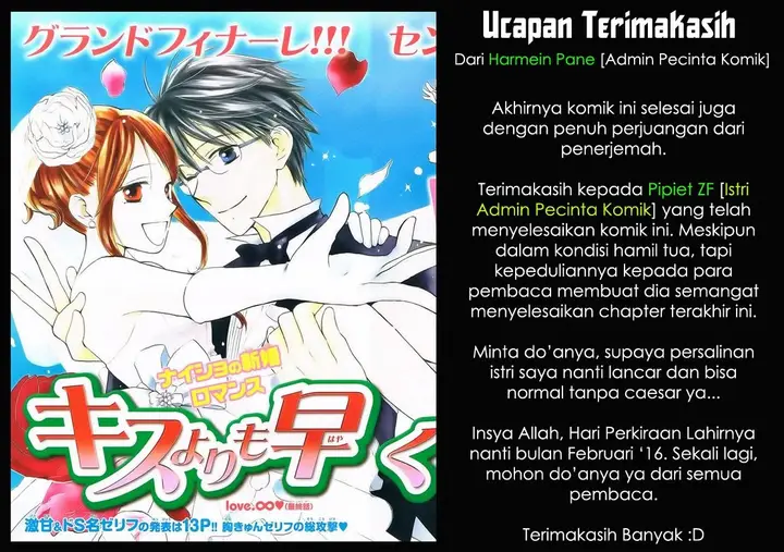 image-komik-faster-than-a-kiss-chapter-57-43/44