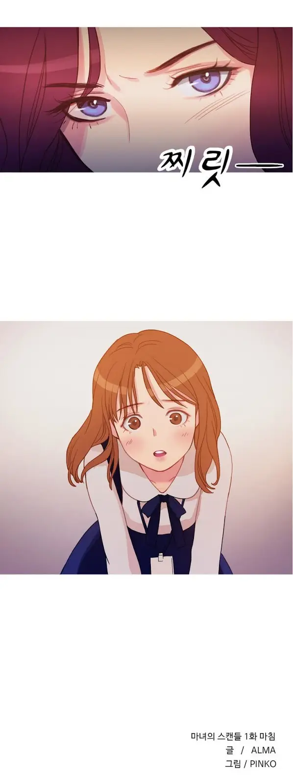 image-komik-fatal-woman-chapter-1-31/32