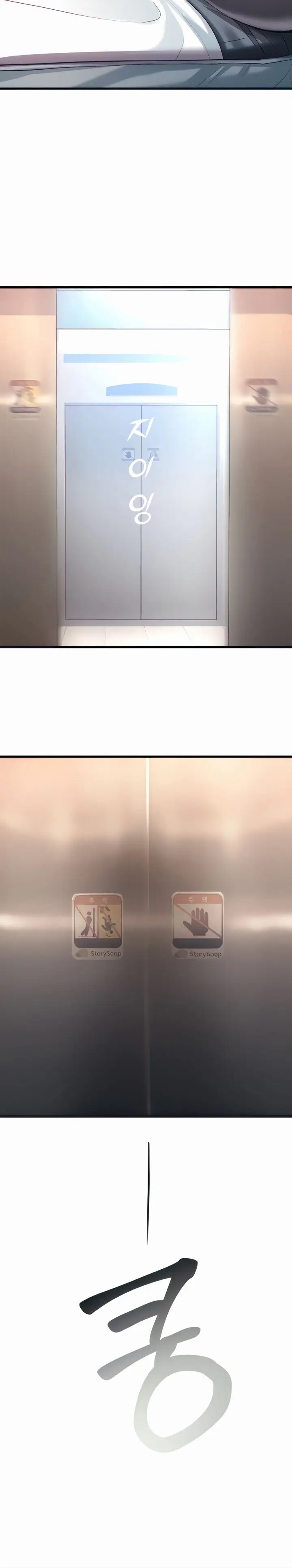 image-komik-fate-land-destiny-chapter-04-2/27