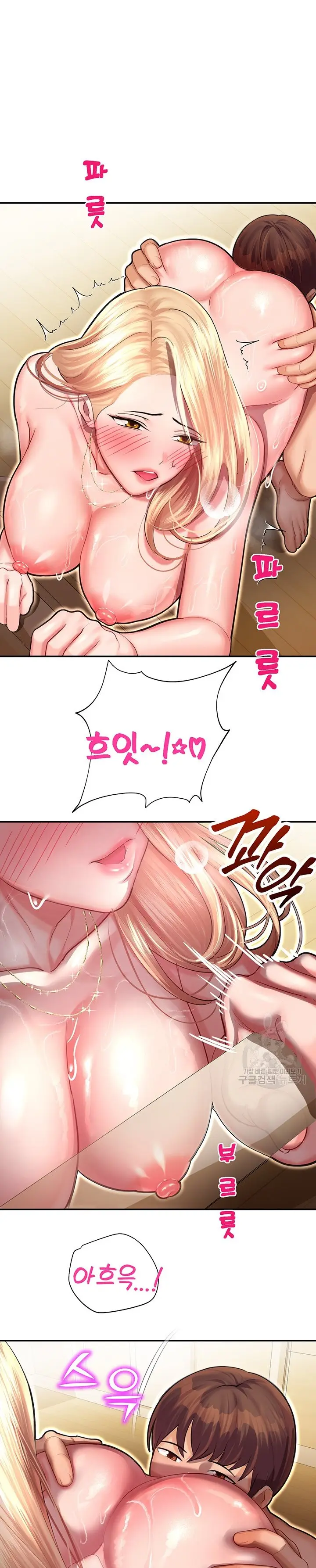 image-komik-fate-land-destiny-chapter-14-20/48