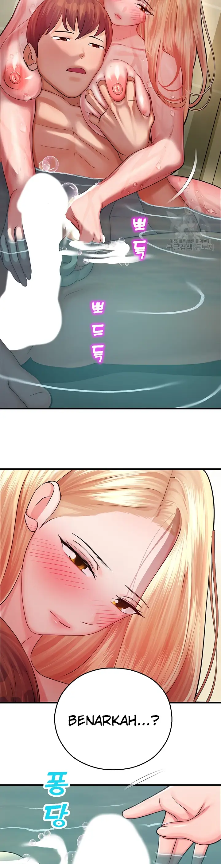 image-komik-fate-land-destiny-chapter-16-12/56