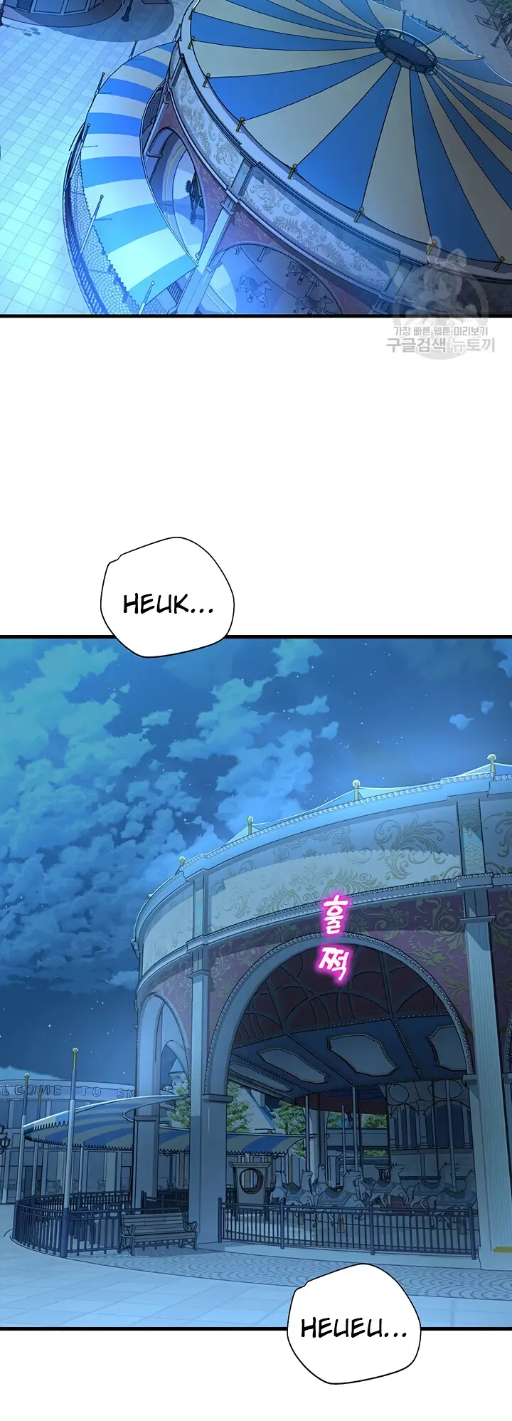 image-komik-fate-land-destiny-chapter-17-46/69